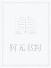 半扇孤阙歌