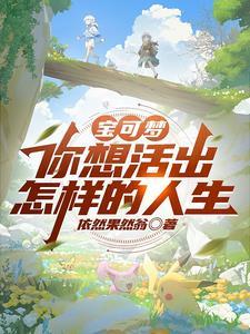 开局变身者特性：精灵世界开马甲